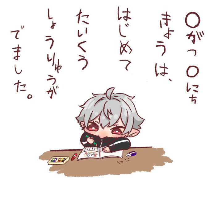 くずは日記
#KuzuArt 