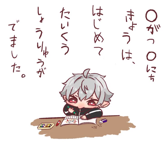 くずは日記
#KuzuArt 