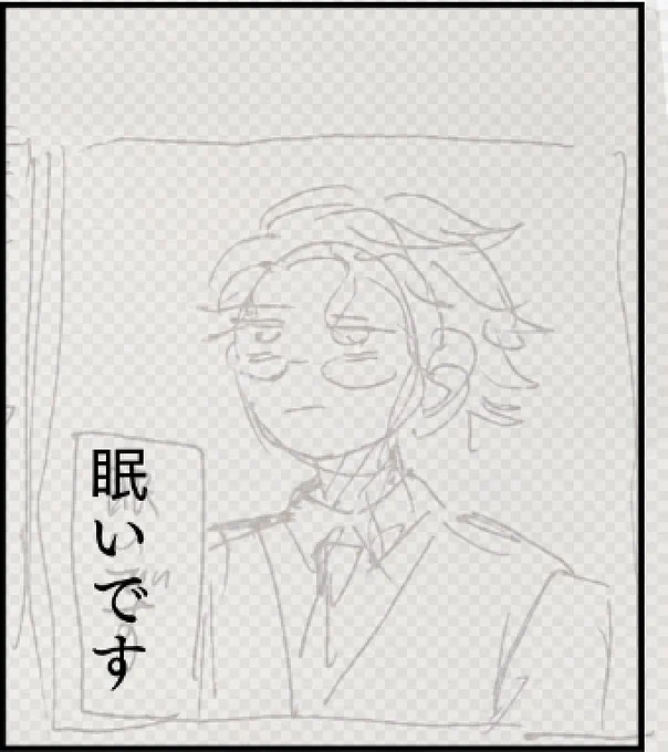 様子のおかしいアズデュネーム出てきて描いてたけど終わらんかった 