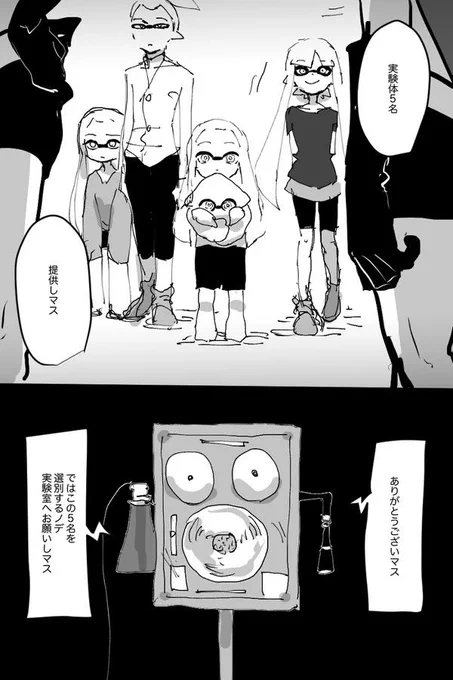 「始まり」 