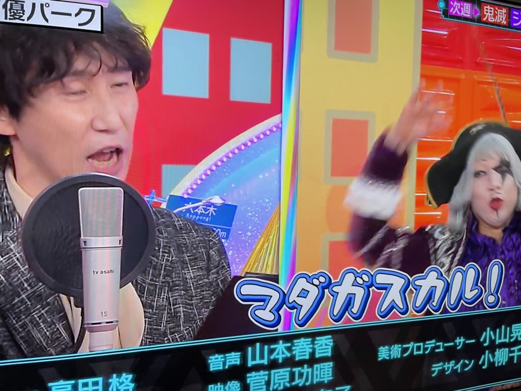 声優パーク X 平川大輔 Hotワード 声優パーク X 平川大輔 Hotワード