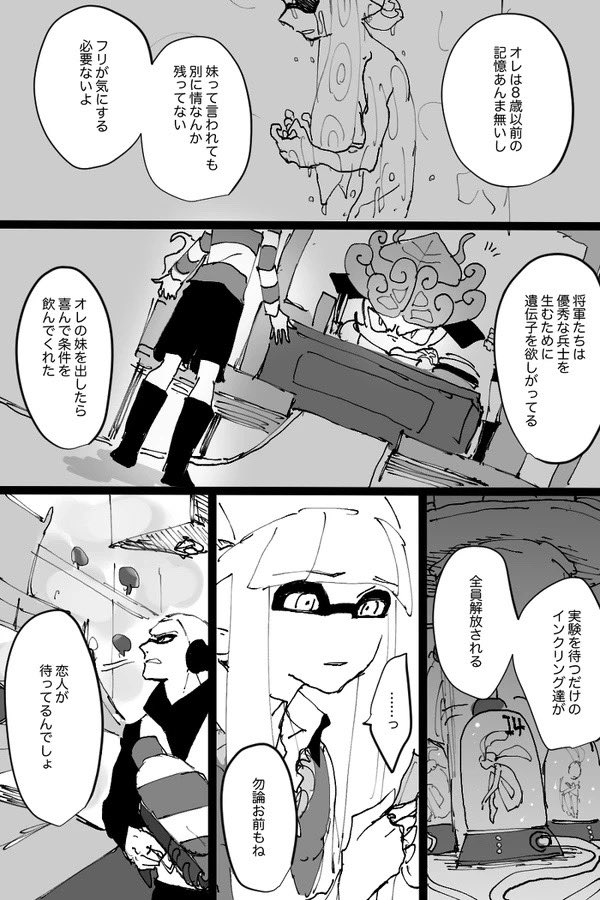 「最善の選択」 
