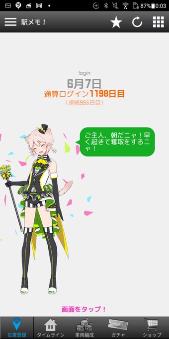 ニャッシュのtwitterイラスト検索結果 ニャッシュのtwitterイラスト検索結果