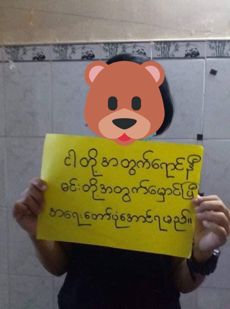 BlueLin29189012's tweet photo. Youths from MyaynuGone staged domestic strike against military dictatorship on June 6. #WhatsHappeningInMyanmar #June6Coup https://t.co/6yYZgSuwxj