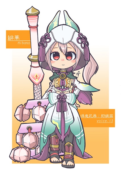ヒバナのtwitterイラスト検索結果 古い順 ヒバナのtwitterイラスト検索結果 古い順