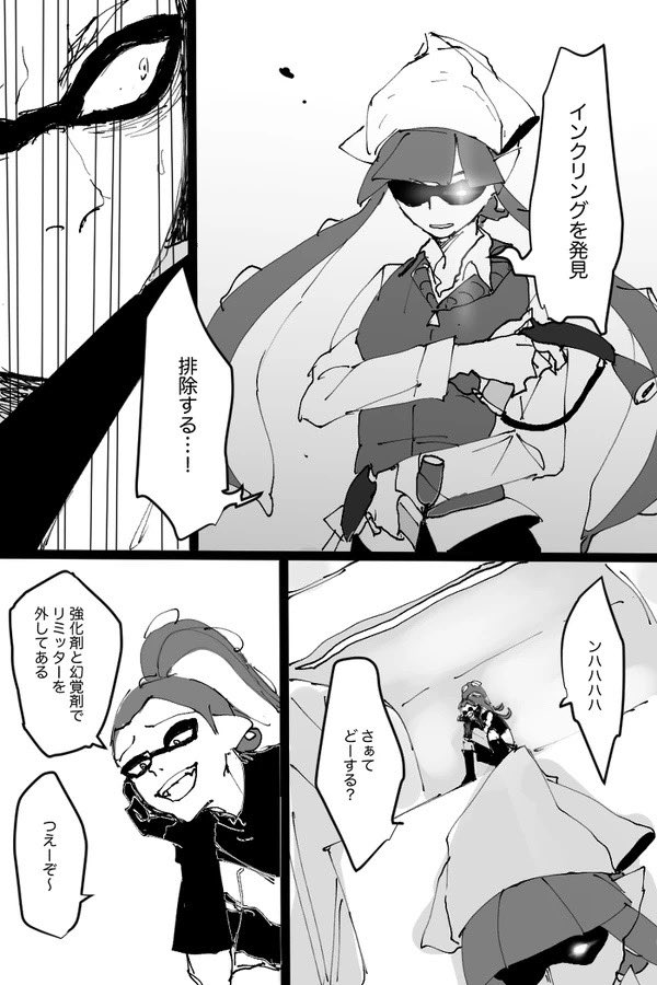 「戦闘」 