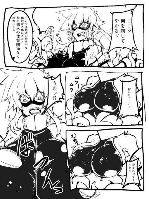 気付いたら伸びていたので普段描いているものを載せてもよい(任意効果) 