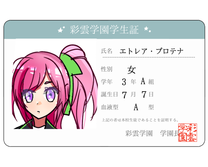 きらすが 3年a組のtwitterイラスト検索結果 きらすが 3年a組のtwitterイラスト検索結果