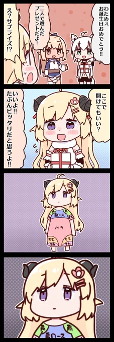 #つのまきあーと 