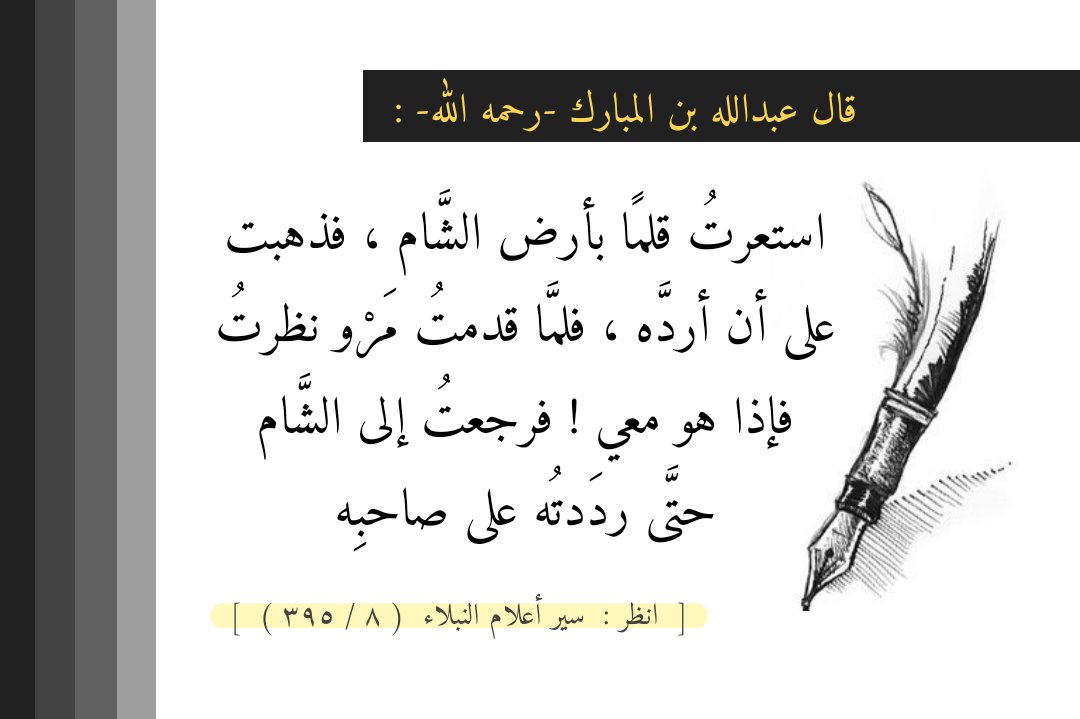 Da3awiyaT's tweet photo. إمامٌ في الورع ! رحمه الله .. https://t.co/e3hFDdXqDE