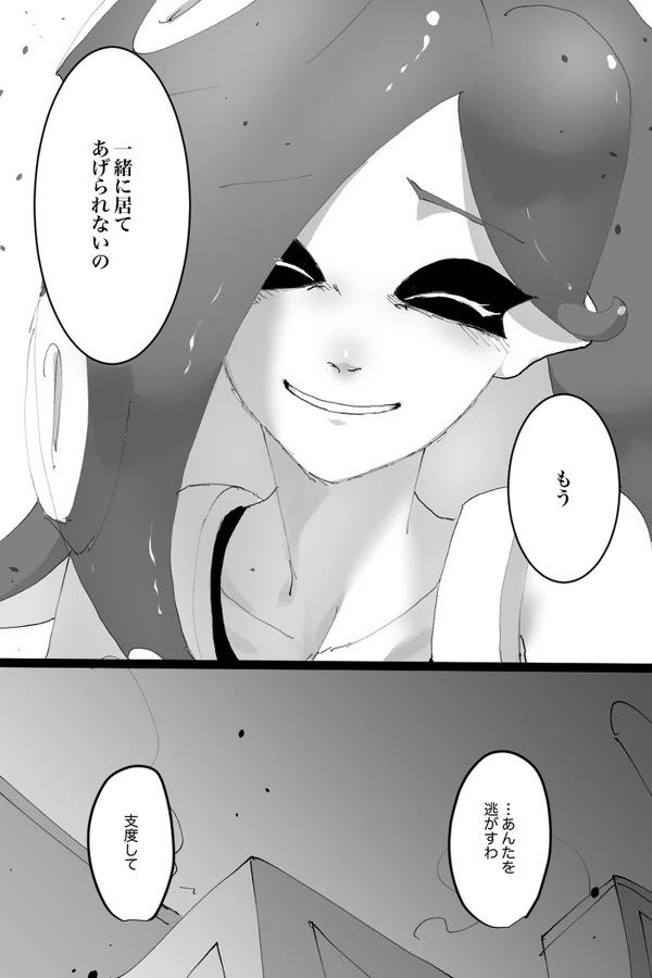 (2/2) 
