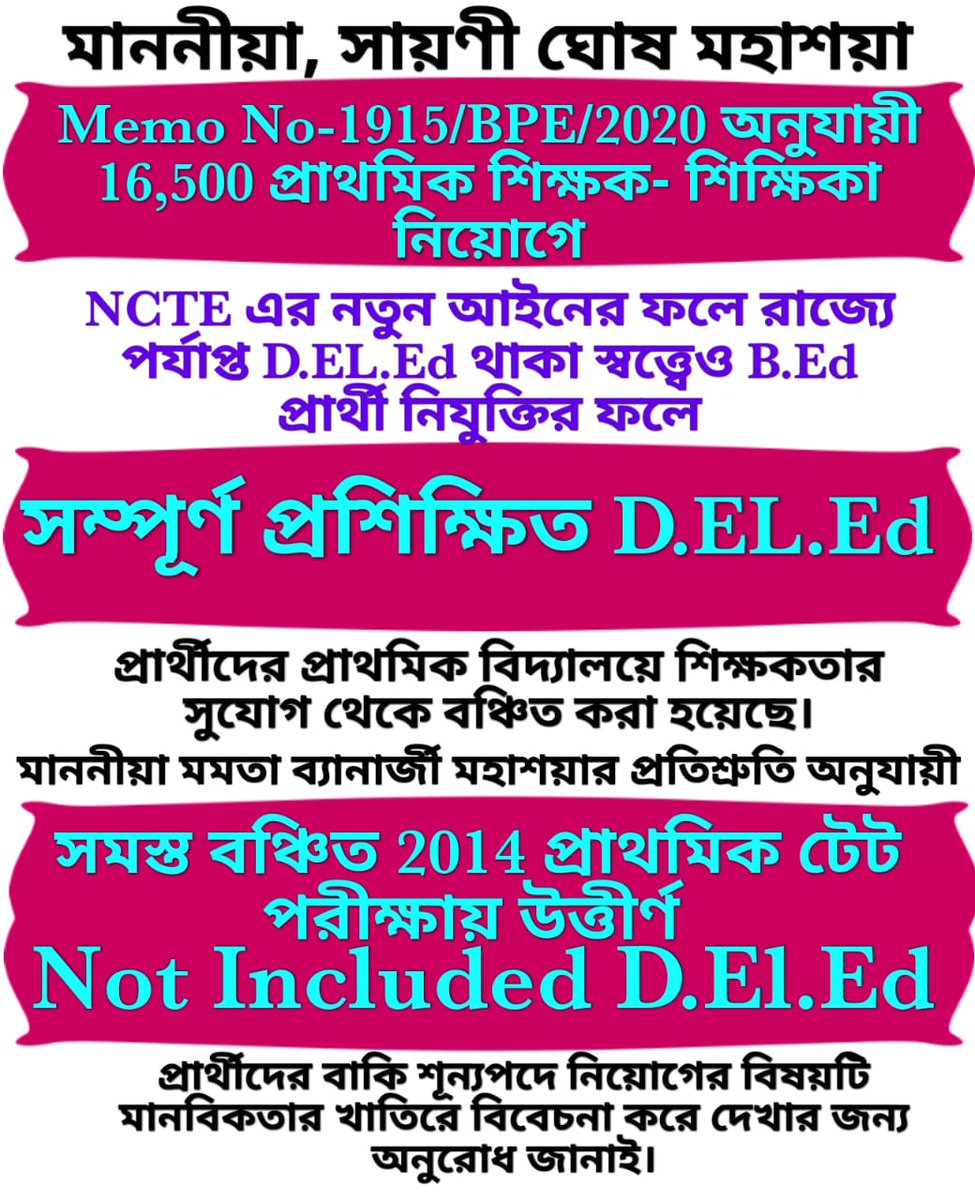 manna_rusha's tweet photo. @sayani06 মাননীয়া, 2014 টেট উত্তীর্ণ 16500 প্রাথমিক নিয়োগে রাজ্যে পর্যাপ্ত D.EL.Ed থাকা স্বত্ত্বেও B.Ed  নিয়োগের ফলে D.EL.Ed প্রাথমিকে শিক্ষকতার সুযোগ থেকে বঞ্চিত হয়েছে। Not Included D.EL.Ed -দের বাকি শূন্যপদে নিয়োগ করুন দিদি!
#2014PrimaryTETpassNotincludedDElEd https://t.co/vmHhO83X1n
