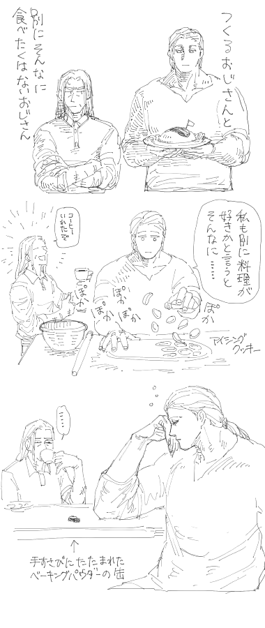 うちのことかよそのことか 