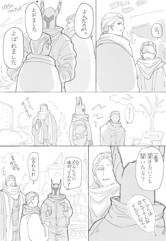 うちのことかよそのことか 