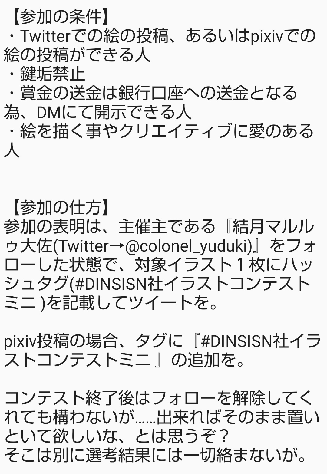 結月マルルゥ大佐 初代ラーメンvツイッタラー Dinsisn社代表 速さに拘る絵描き 千葉の海釣人 参考画像 T Co 6pdgp8112c Twitter
