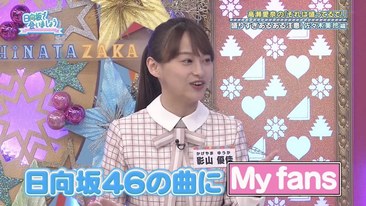 若林 X 正恭 Hotワード 若林 X 正恭 Hotワード