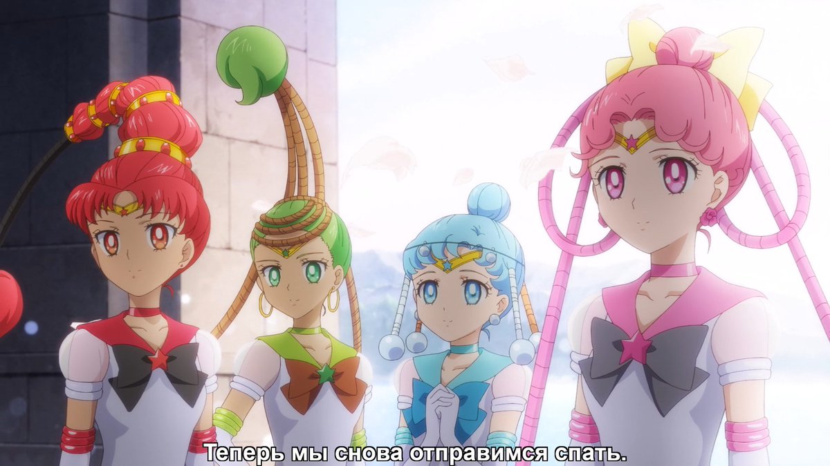 сейлормун нетфликс 2021. красавица-воин вечная сейлормун. нетфликс сейлормун. красавица-воин вечная сейлор мун. красавица-воин вечная сейлор мун.