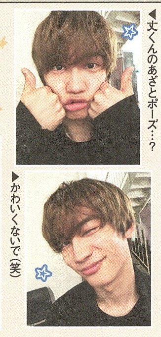 丈くん！かわいいで！！！！！！