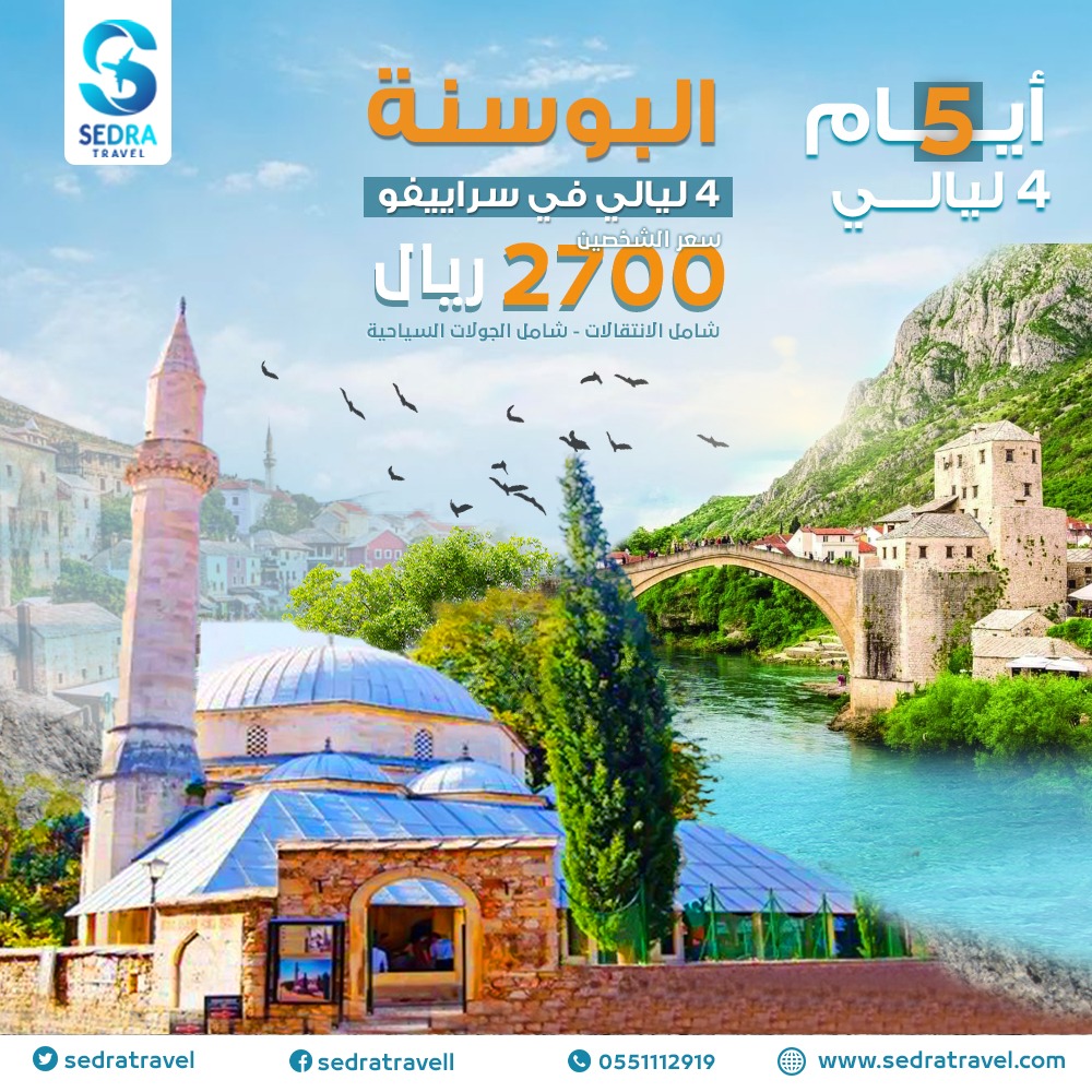 SedraTravel's tweet photo. https://t.co/qiAeBsmFnP