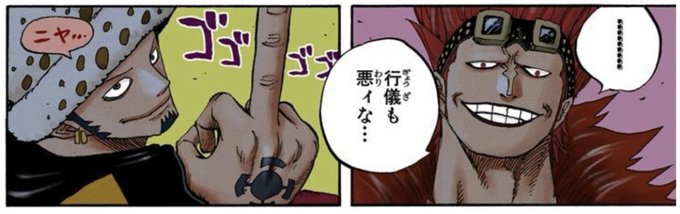 ワンピース を含むマンガ一覧 いいね順 3ページ ツイコミ 仮