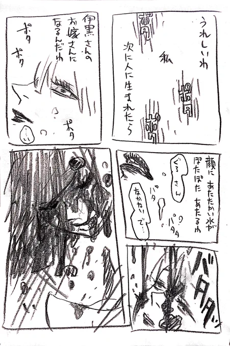 描けないから再掲祭りだよ全員集合1/2 