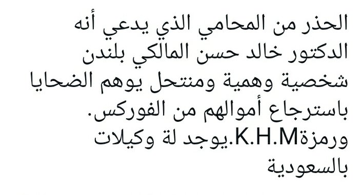 ksadesigners's tweet photo. تعددت الاسماء .. والنصب واحد https://t.co/L2uTei9WDQ