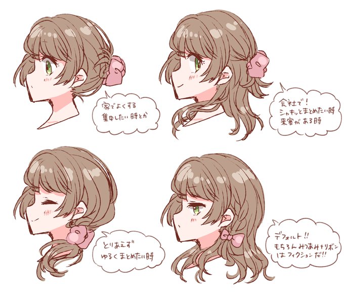 バンスクリップしか勝たん 