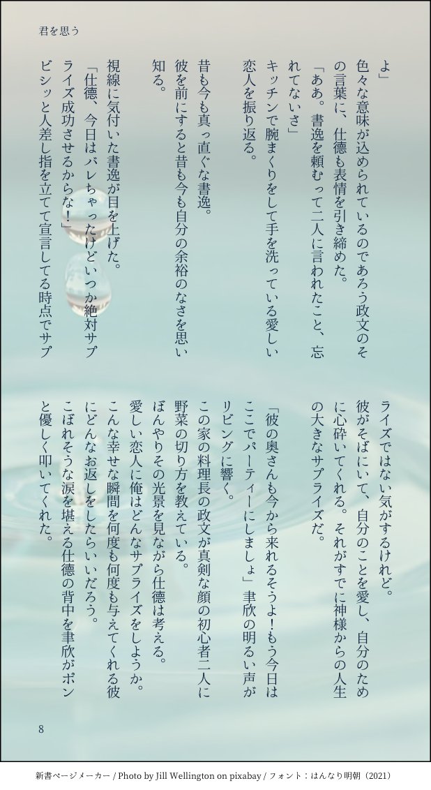 たんたん Tsugumun Twitter たんたん Tsugumun Twitter