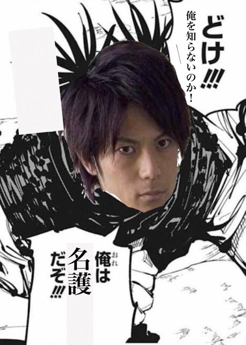 名護さんのtwitterイラスト検索結果 名護さんのtwitterイラスト検索結果