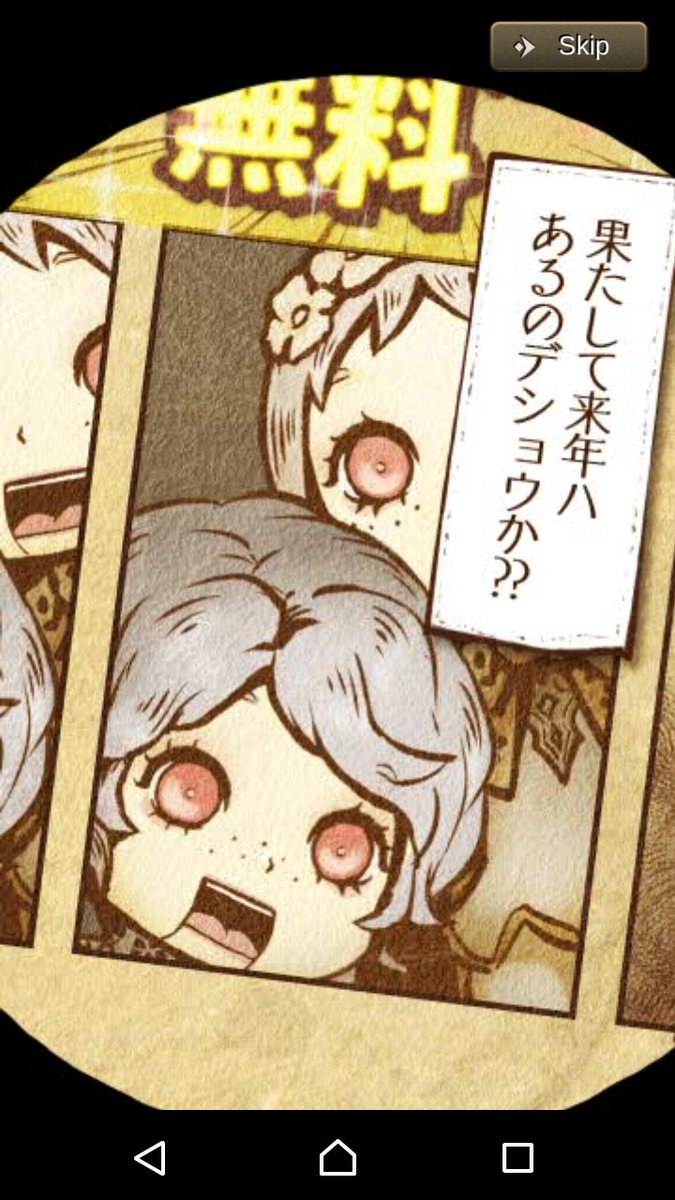 kikuri_narehate's tweet photo. 一周年のときですね、これ好きでした
(っ'ヮ'c)
#在りし日のシノアリス https://t.co/dlefqncMpn