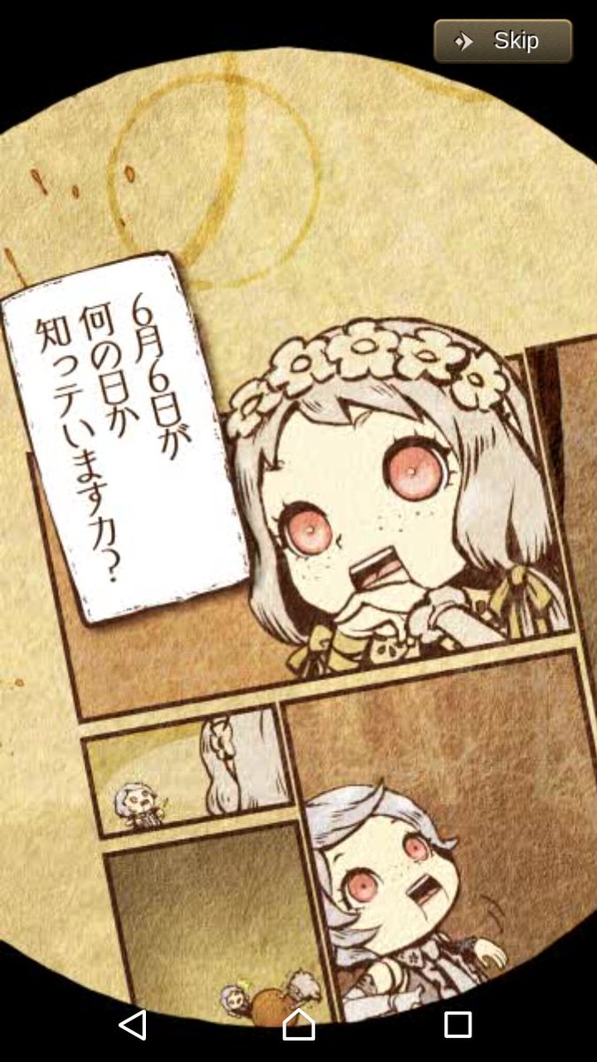 kikuri_narehate's tweet photo. 一周年のときですね、これ好きでした
(っ'ヮ'c)
#在りし日のシノアリス https://t.co/dlefqncMpn