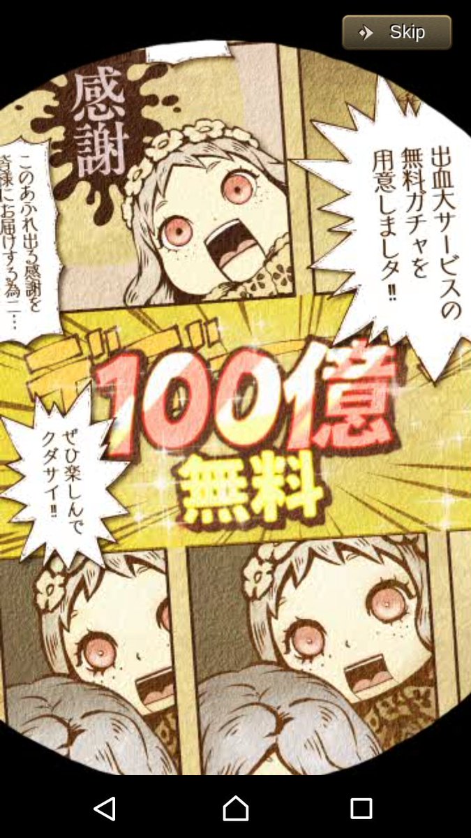 kikuri_narehate's tweet photo. 一周年のときですね、これ好きでした
(っ'ヮ'c)
#在りし日のシノアリス https://t.co/dlefqncMpn