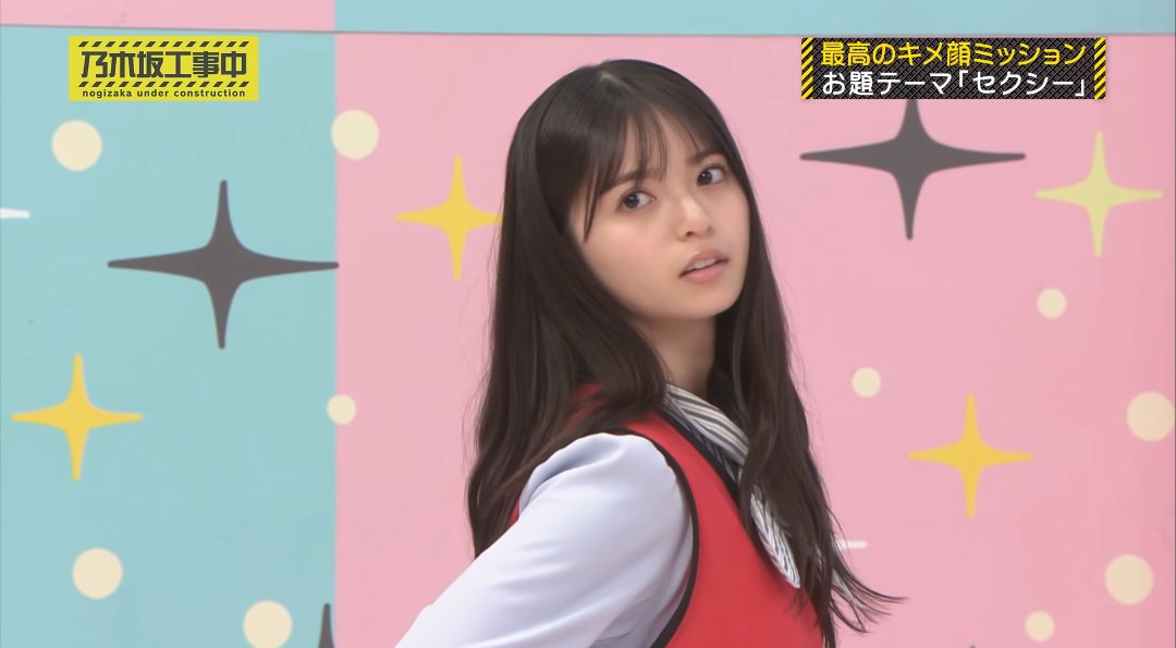 Hiroto Kai 乃木坂工事中 最高のキメ顔ミッション お題テーマ セクシー セクシー 可愛すぎる 齋藤飛鳥 山下美月 飛鳥ちゃん 美月ちゃん 乃木坂46 乃木坂工事中 Hiroto Kai 乃木坂工事中 最高のキメ顔ミッション お題テーマ セクシー セクシー 可愛すぎる 齋藤飛鳥 山下美月 飛鳥ちゃん 美月ちゃん 乃木坂46 乃木坂工事中