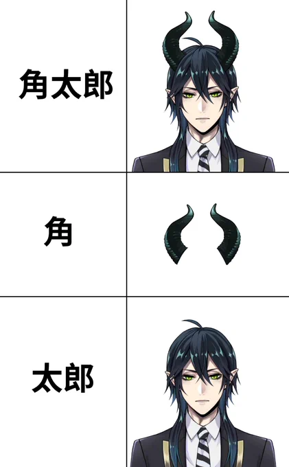 ごめんなさい 