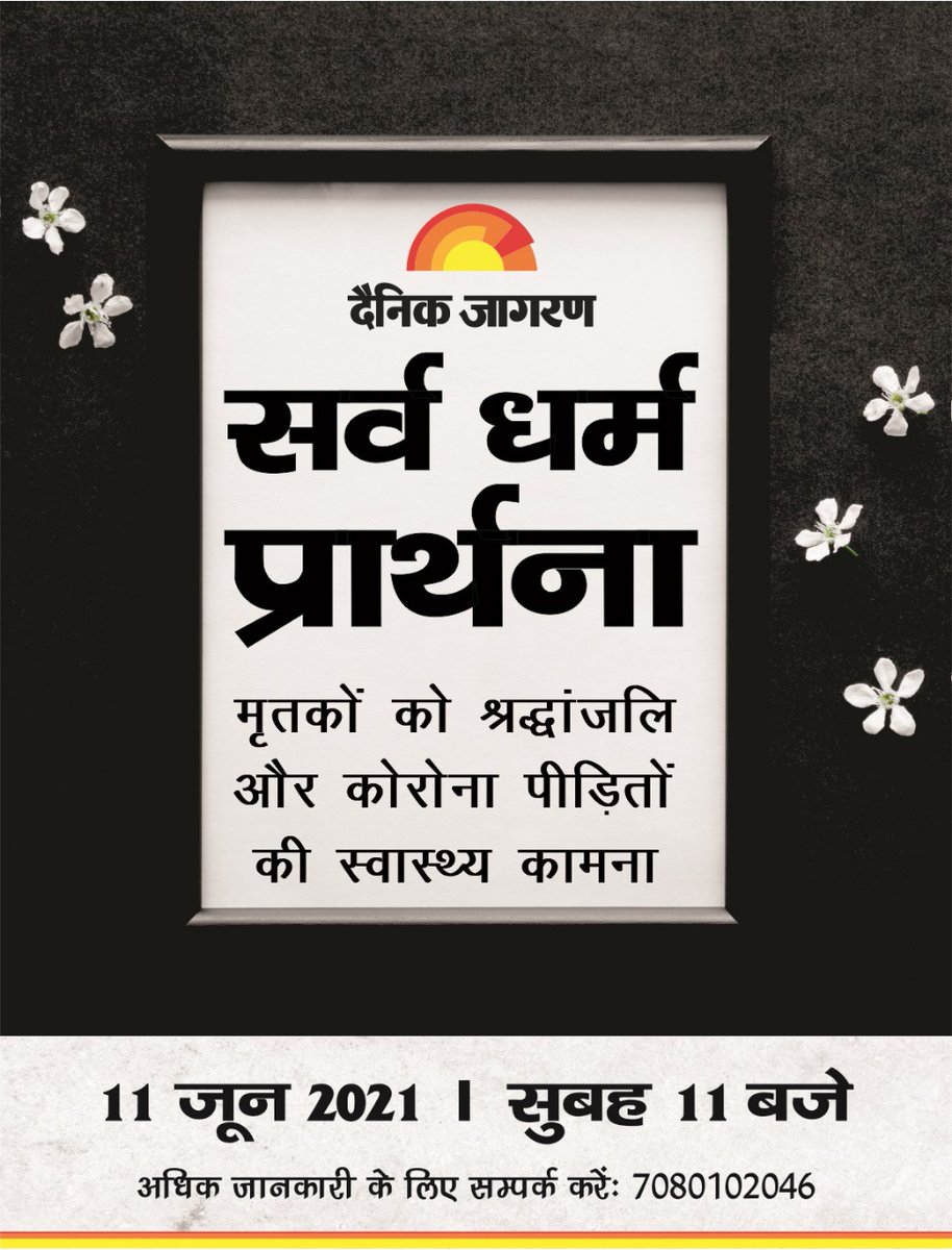 Dr CMS RAWAT, Public Health Expert tweet media