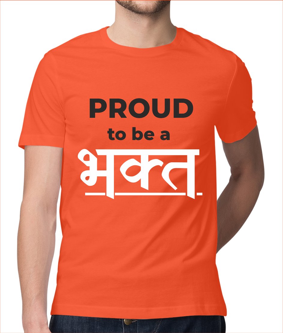 T-Shirt Bhaiya on Twitter: T-Shirt Bhaiya on Twitter: