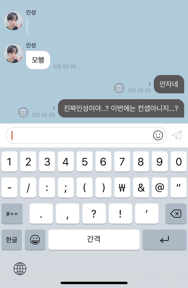 03samdo's tweet image. 찐인거지..?