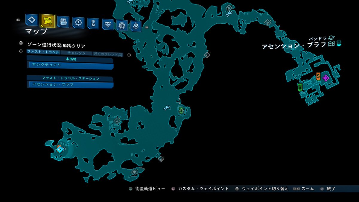 ボーダーランズ Twitter Search ボーダーランズ Twitter Search