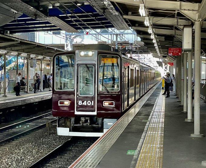 人身事故 阪急京都線 6月7日 西院駅 西京極駅間で人身事故発生 遅延 線路わきに死体らしきものが転がっている まとめダネ 人身事故 阪急京都線 6月7日 西院駅 西京極駅間で人身事故発生 遅延 線路わきに死体らしきものが転がっている まとめダネ