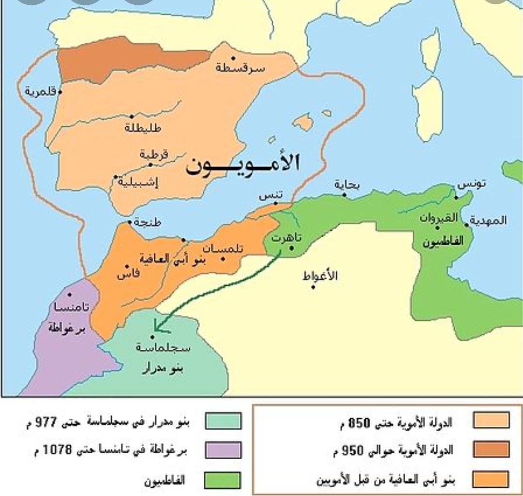 من فتوحات العباسيون في المغرب