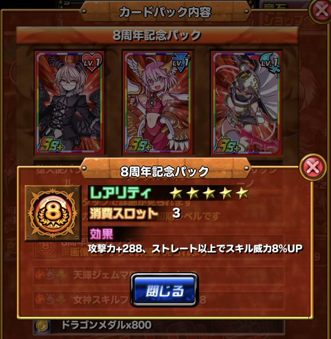 H Aさん がハッシュタグ ドラポ をつけたツイート一覧 2 Whotwi グラフィカルtwitter分析