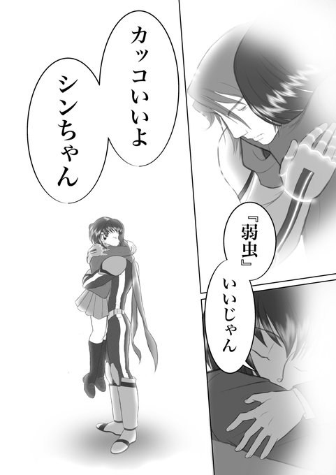 仮面のtwitterイラスト検索結果