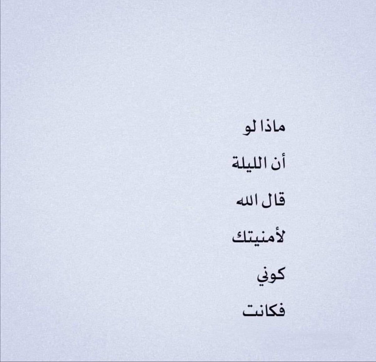 إِحسانّ (@1ehsan_) on Twitter photo 