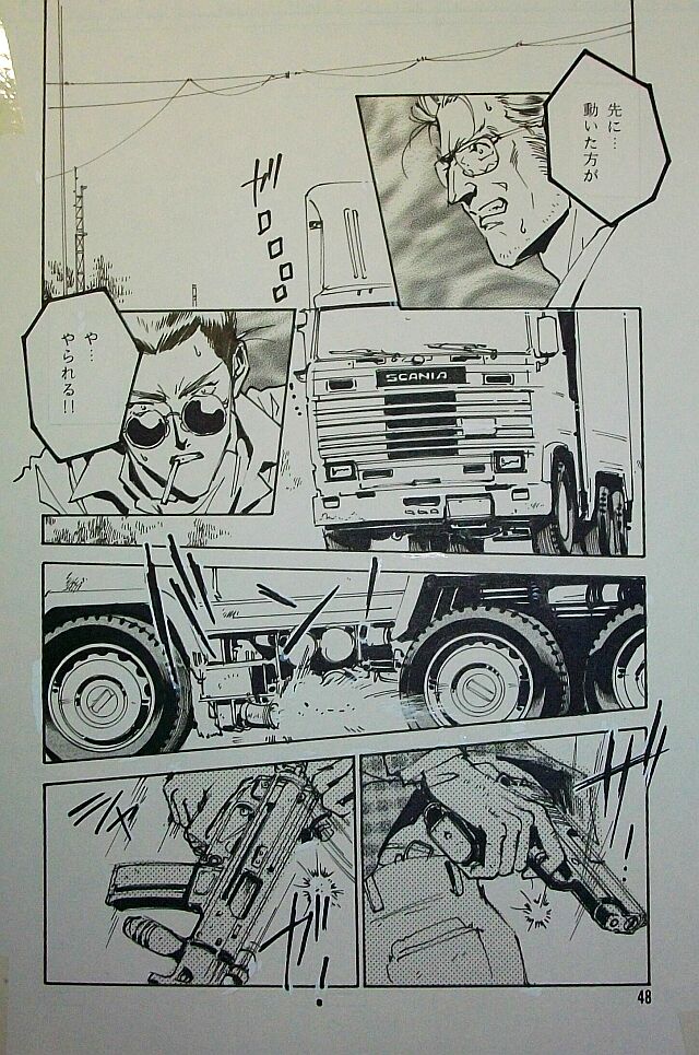 #射撃ポーズの極み選手権
っつか、遥か以前に挙げた友人トコのゲスト同人原稿4P。>画像再掲(汗 