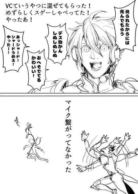 ずっとひとりで盛り上がってたレポです 
