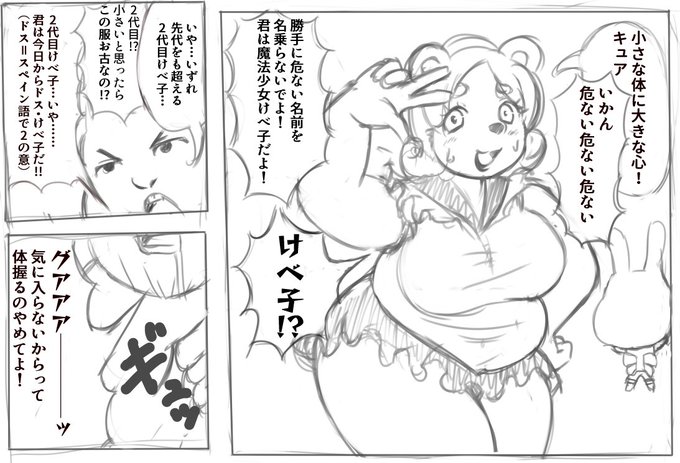 ヤタノ鉄 スマホ不調 최근 트윗 2 Whotwi 그래픽 Twitter 분석
