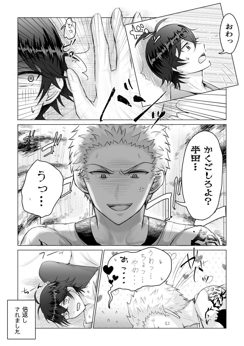 川清 Twitter Search