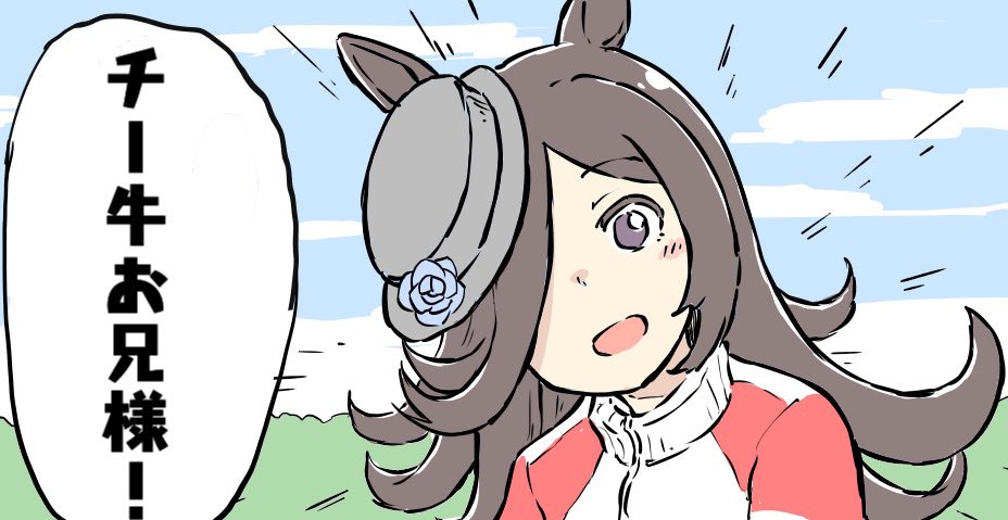 Twoucan チー牛 の注目ツイート イラスト マンガ コスプレ モデル Twoucan チー牛 の注目ツイート イラスト マンガ コスプレ モデル
