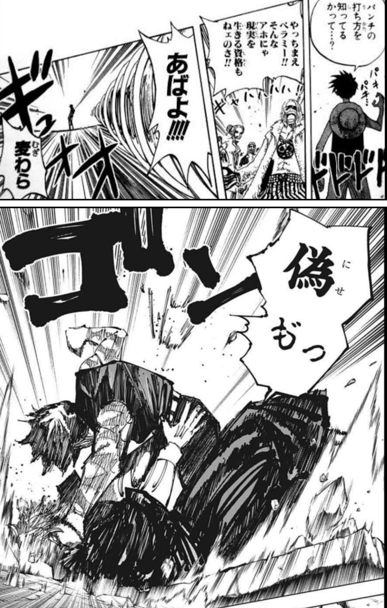NAOYAパンチマン 