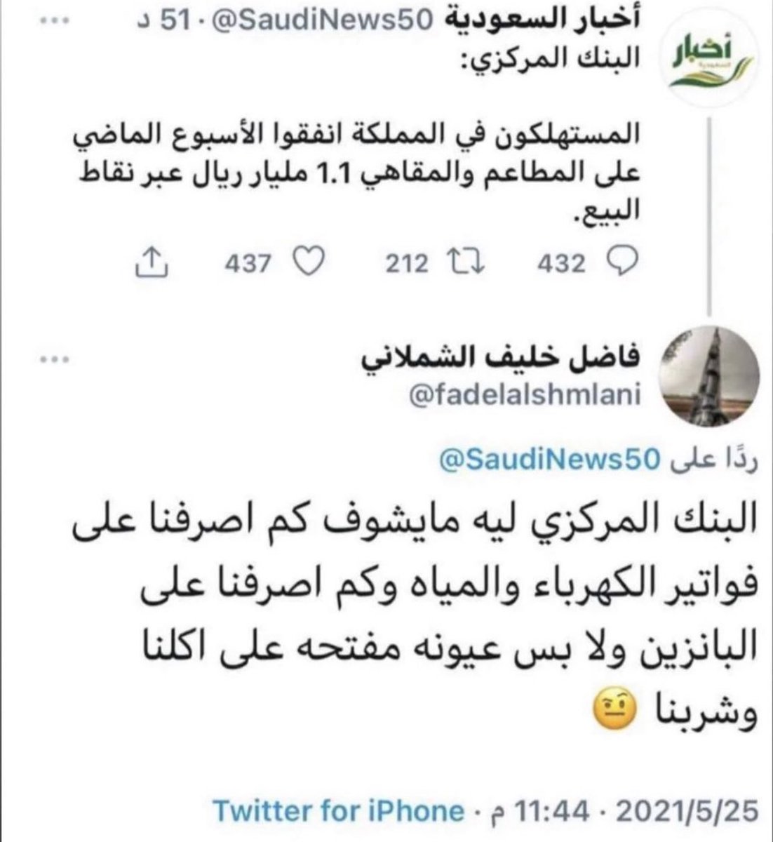 out of context on Twittər 🌍 (@1out_) on Twitter photo 